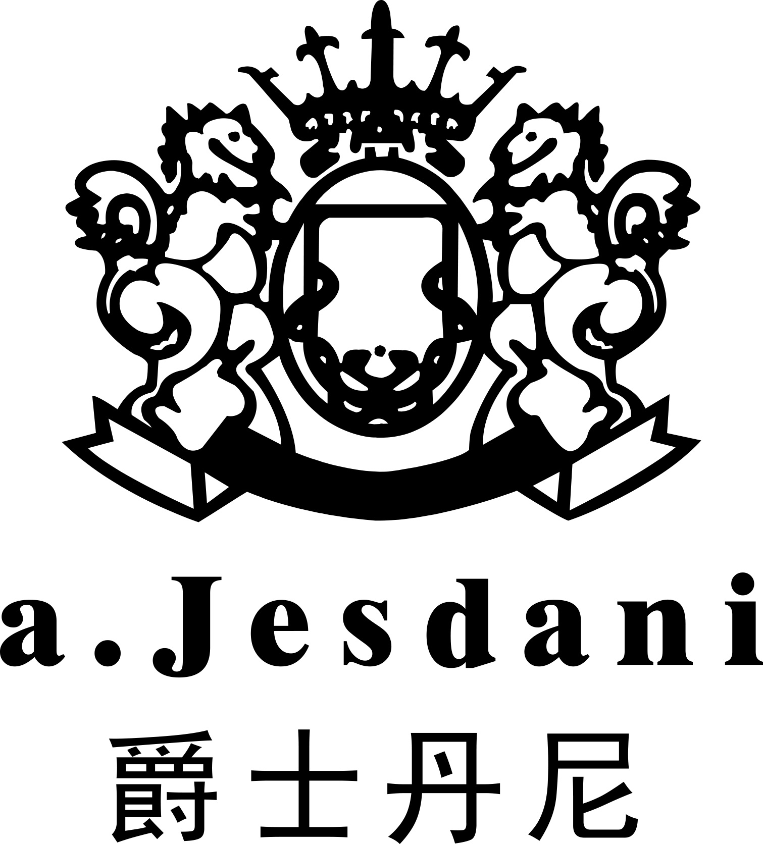 广州市爵士丹尼服饰有限公司