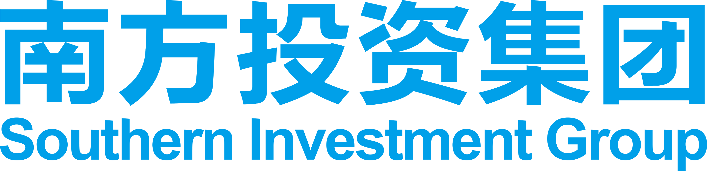 广州南方投资集团有限公司