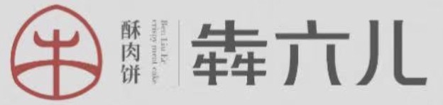 犇六儿(北京)餐饮管理有限公司