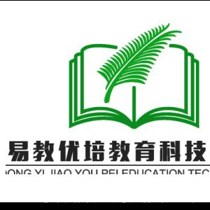 广东易教优培教育科技有限公司