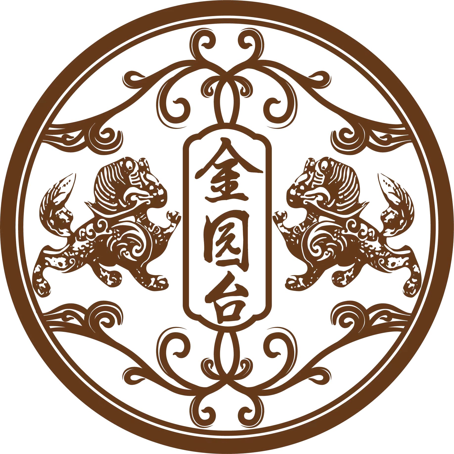 贵州省仁怀市茅台镇金园台酒业(集团)有限公司