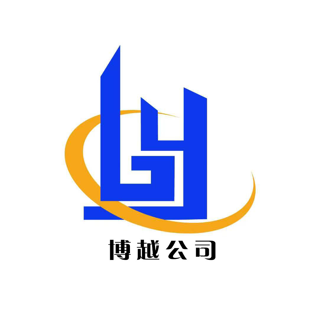 文安县博越光伏科技有限公司