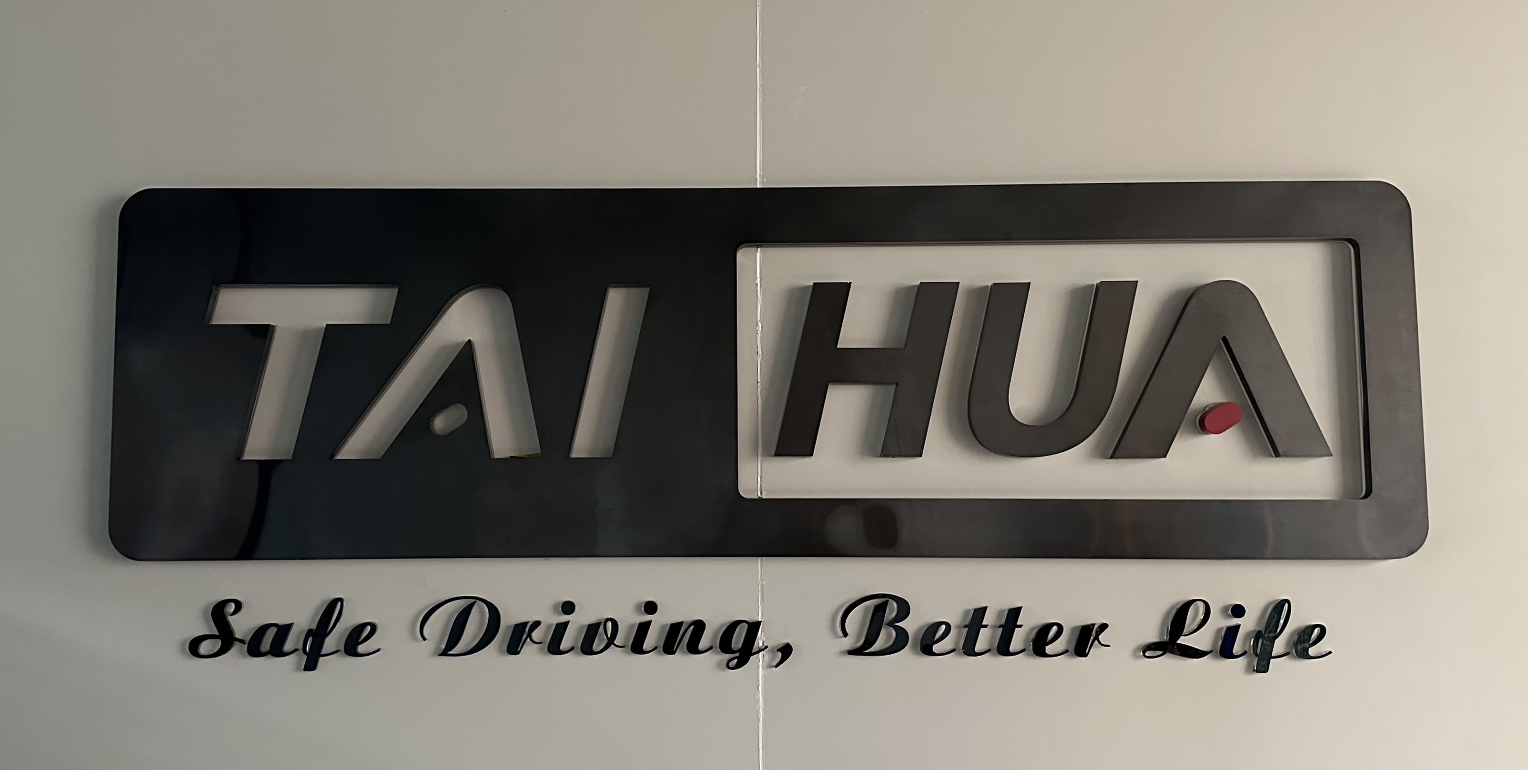 深圳市泰华世纪科技有限公司