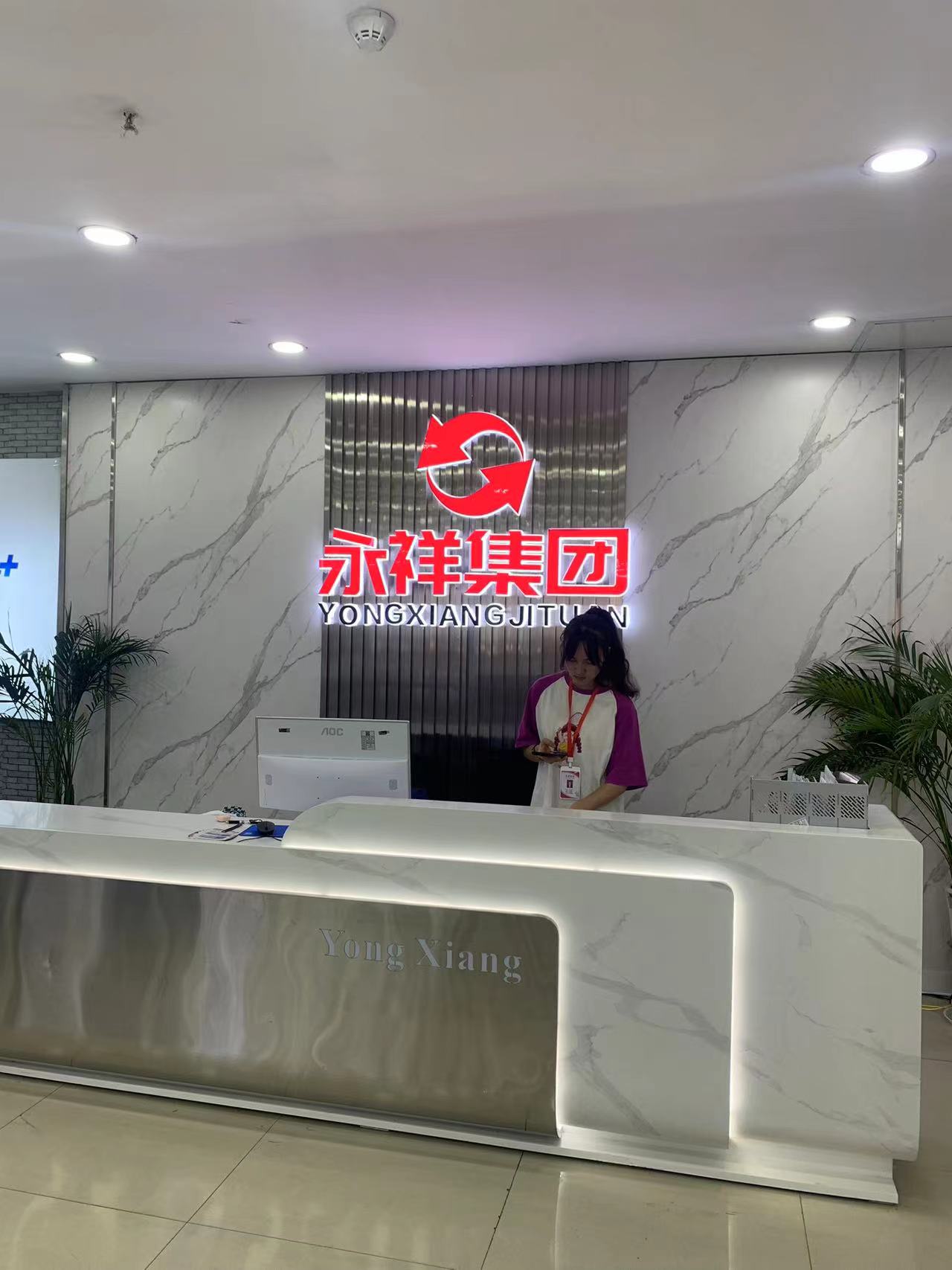 贵州佳锐永祥科技有限公司