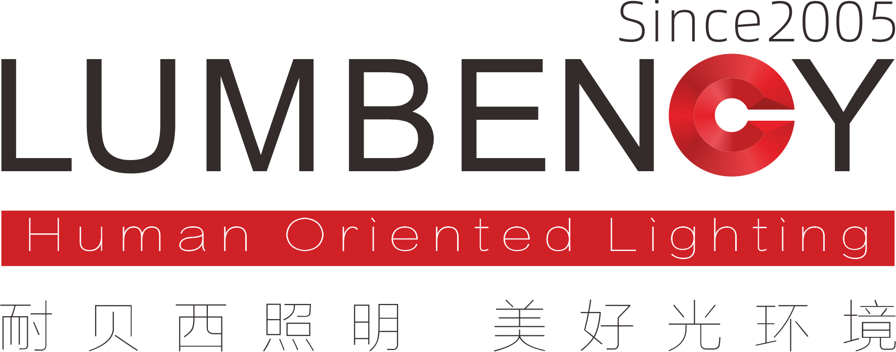 广州市耐贝西照明有限公司