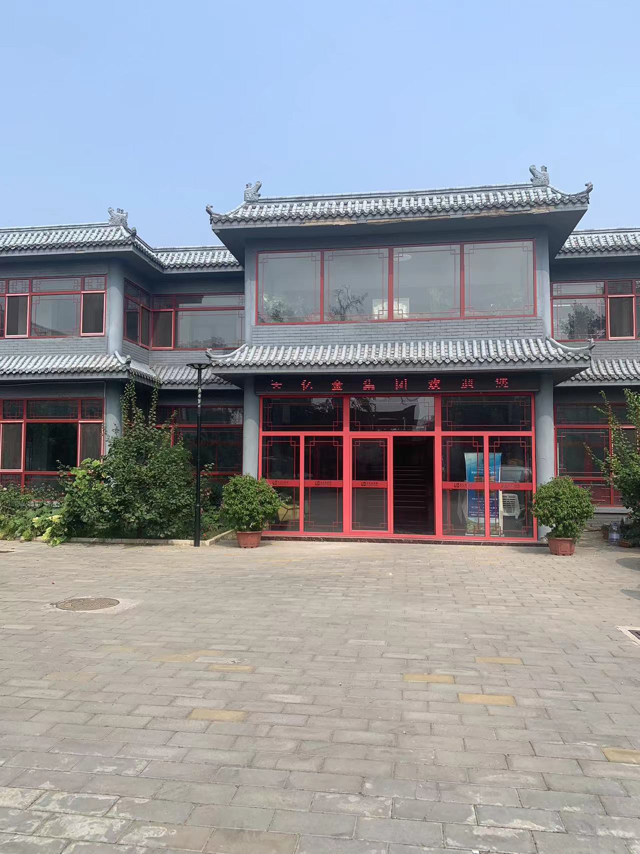 北京佳润福源商贸有限公司