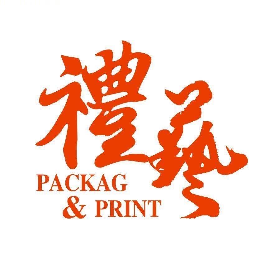 东莞市礼艺包装有限公司