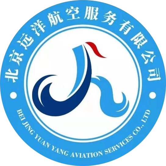 北京远洋航空服务有限公司
