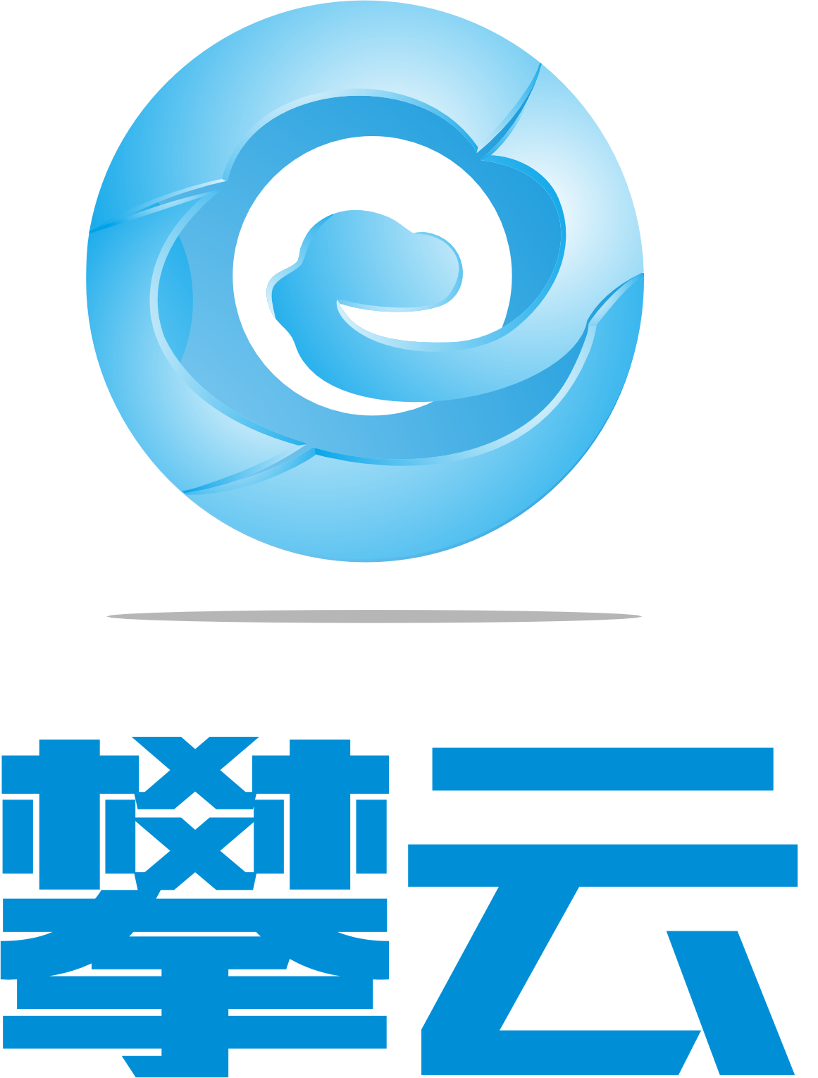 无锡攀云信息科技有限公司