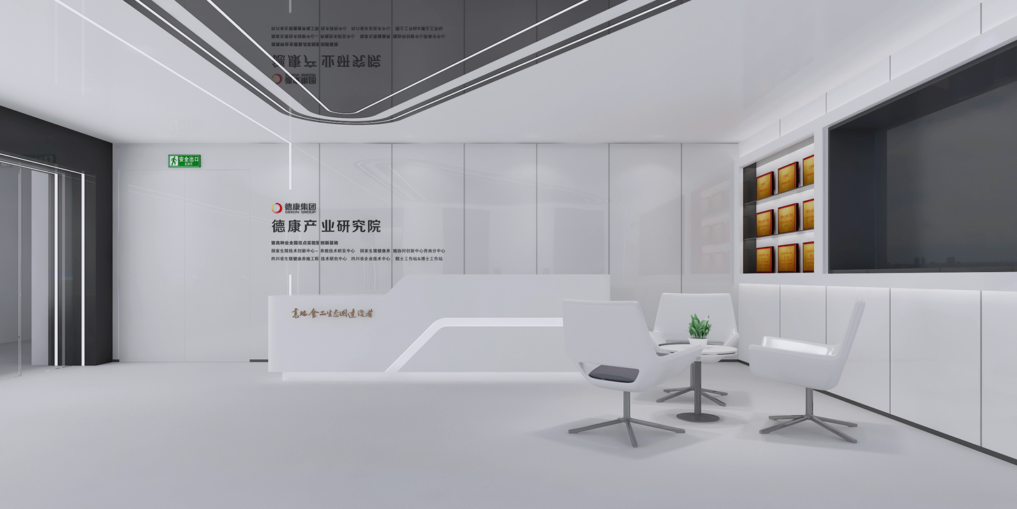 四川德康攻关创新科技有限公司