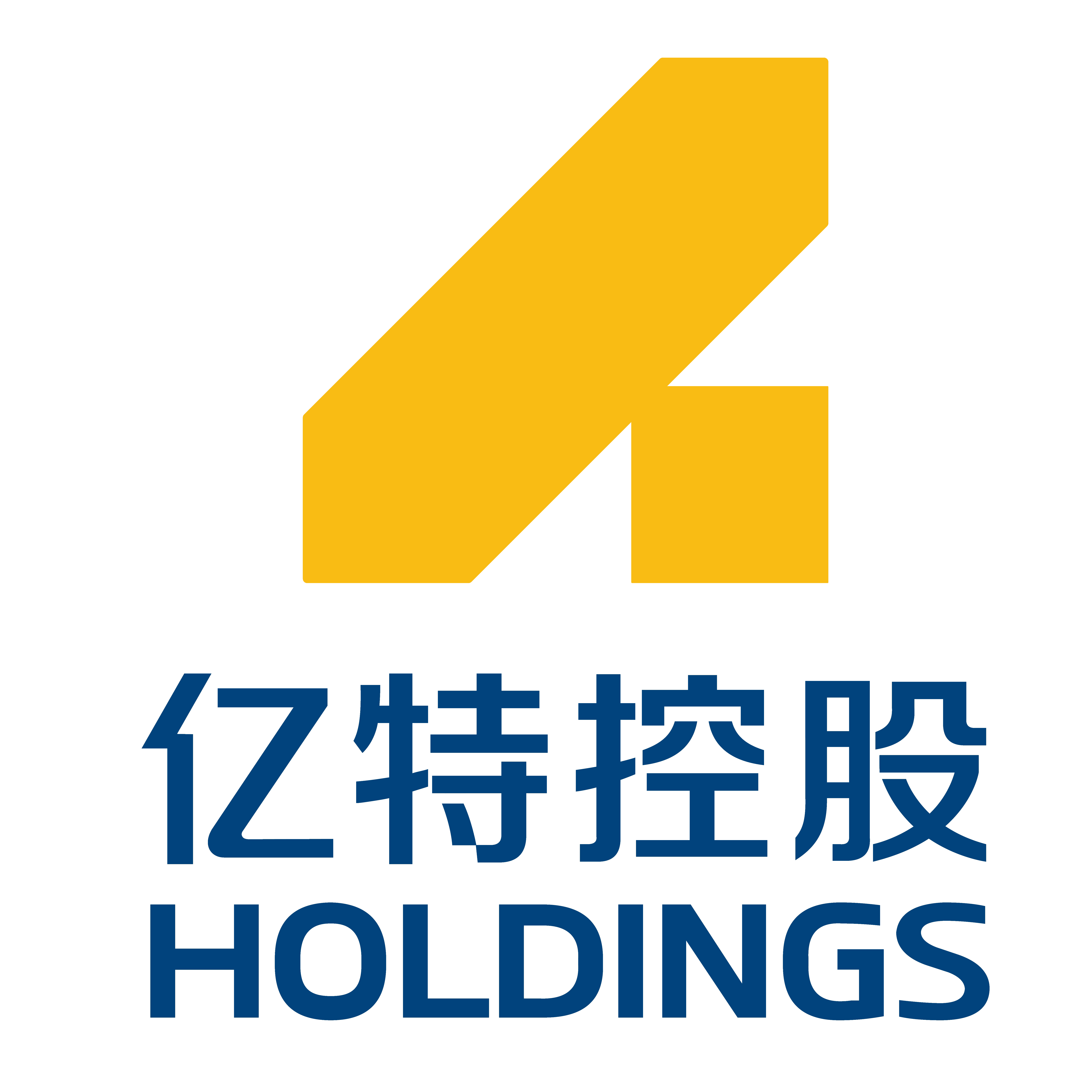 深圳亿特控股(集团)有限公司