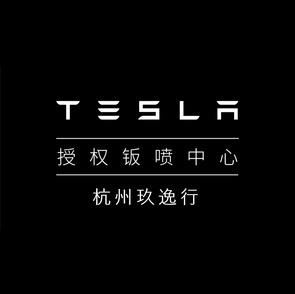 公司Logo