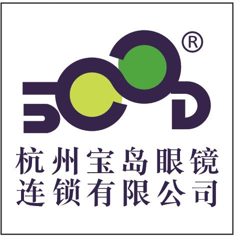 杭州宝岛眼镜连锁有限公司