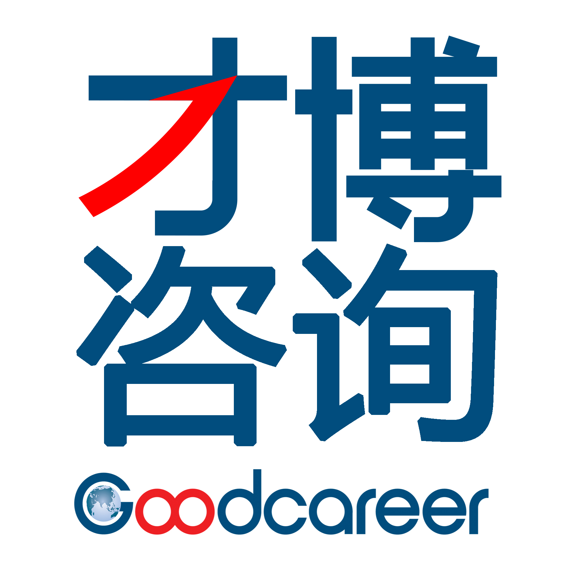 才博咨询(肇庆)有限公司