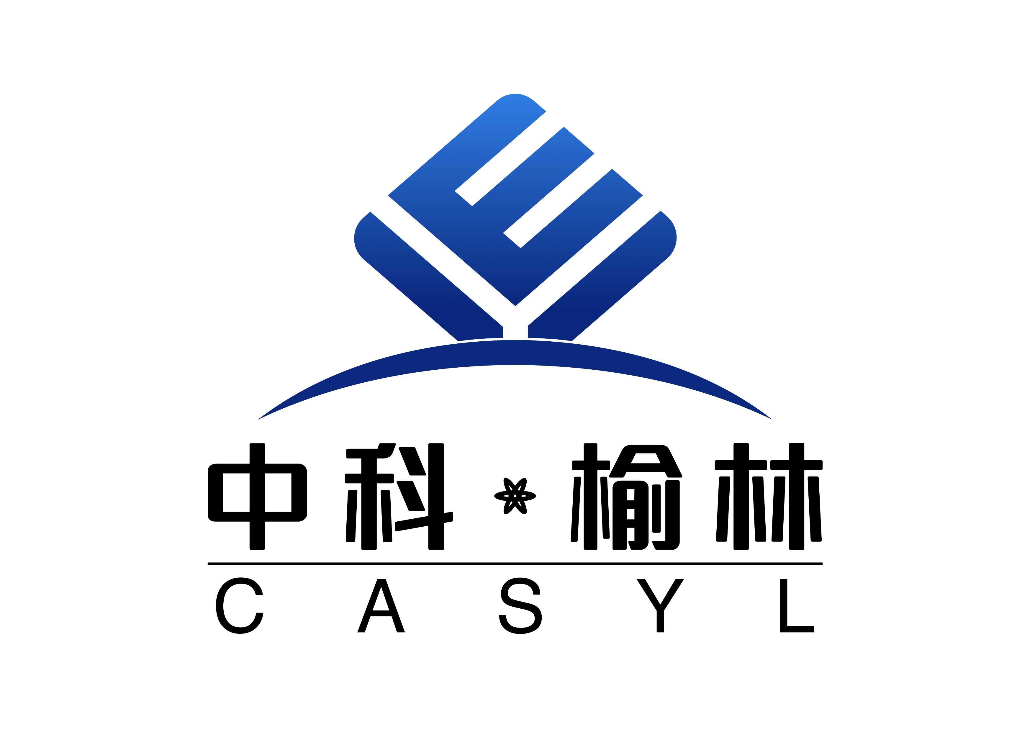 中科榆林能源技术运营有限责任公司