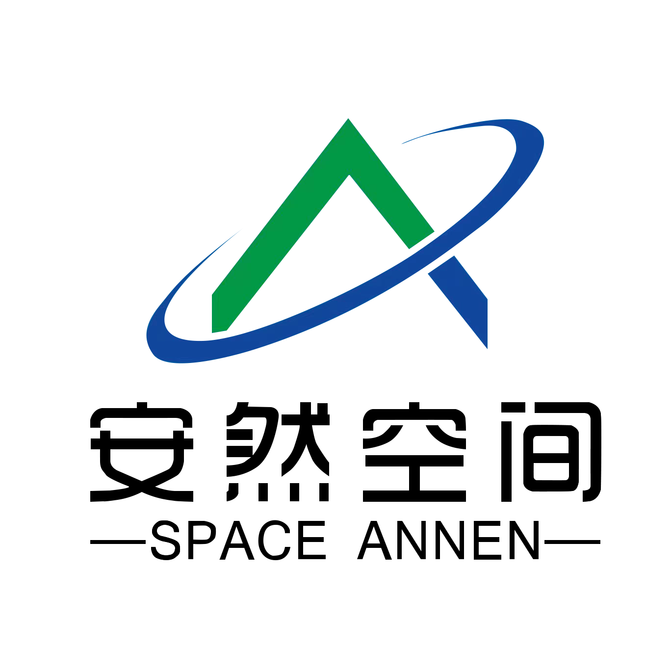 宜春安然空间生物科技有限公司