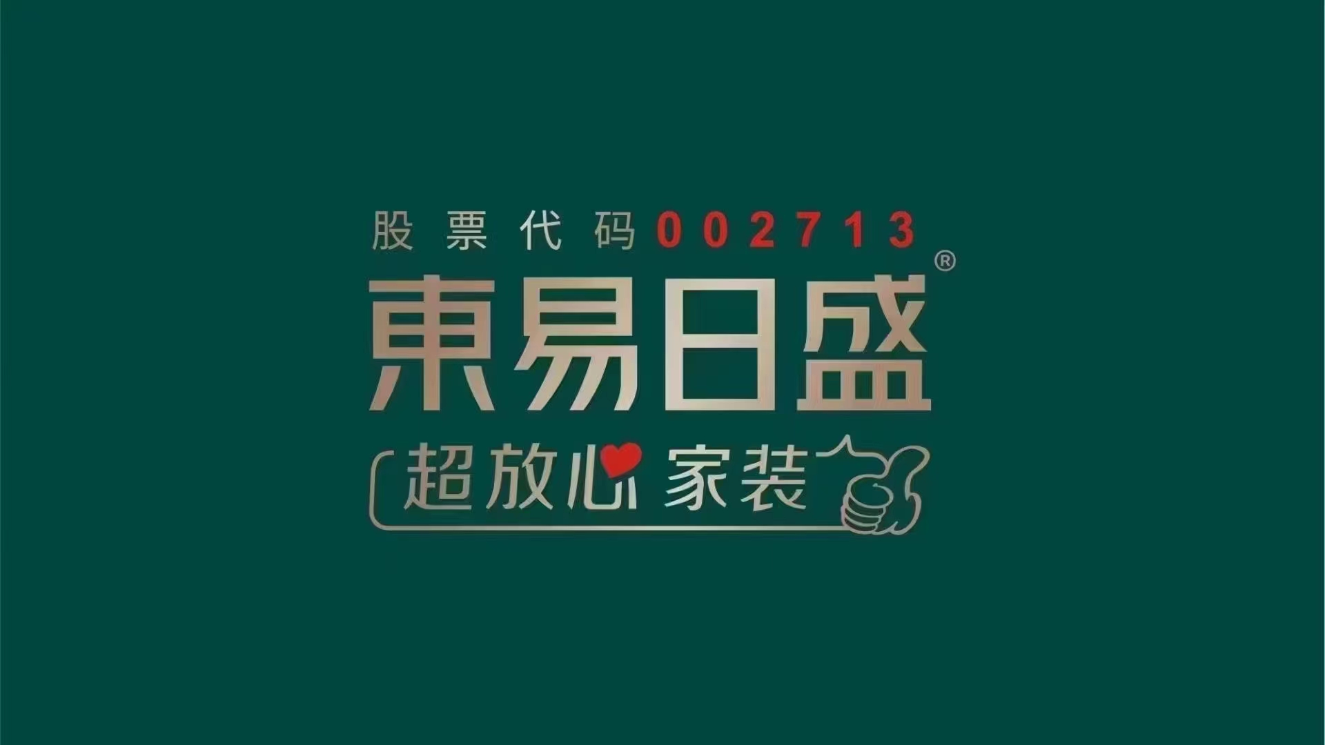 新乡市昊视界装饰有限公司