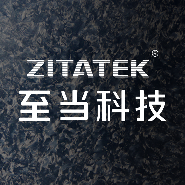 贵州至当科技有限公司