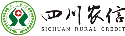 四川农村商业联合银行股份有限公司