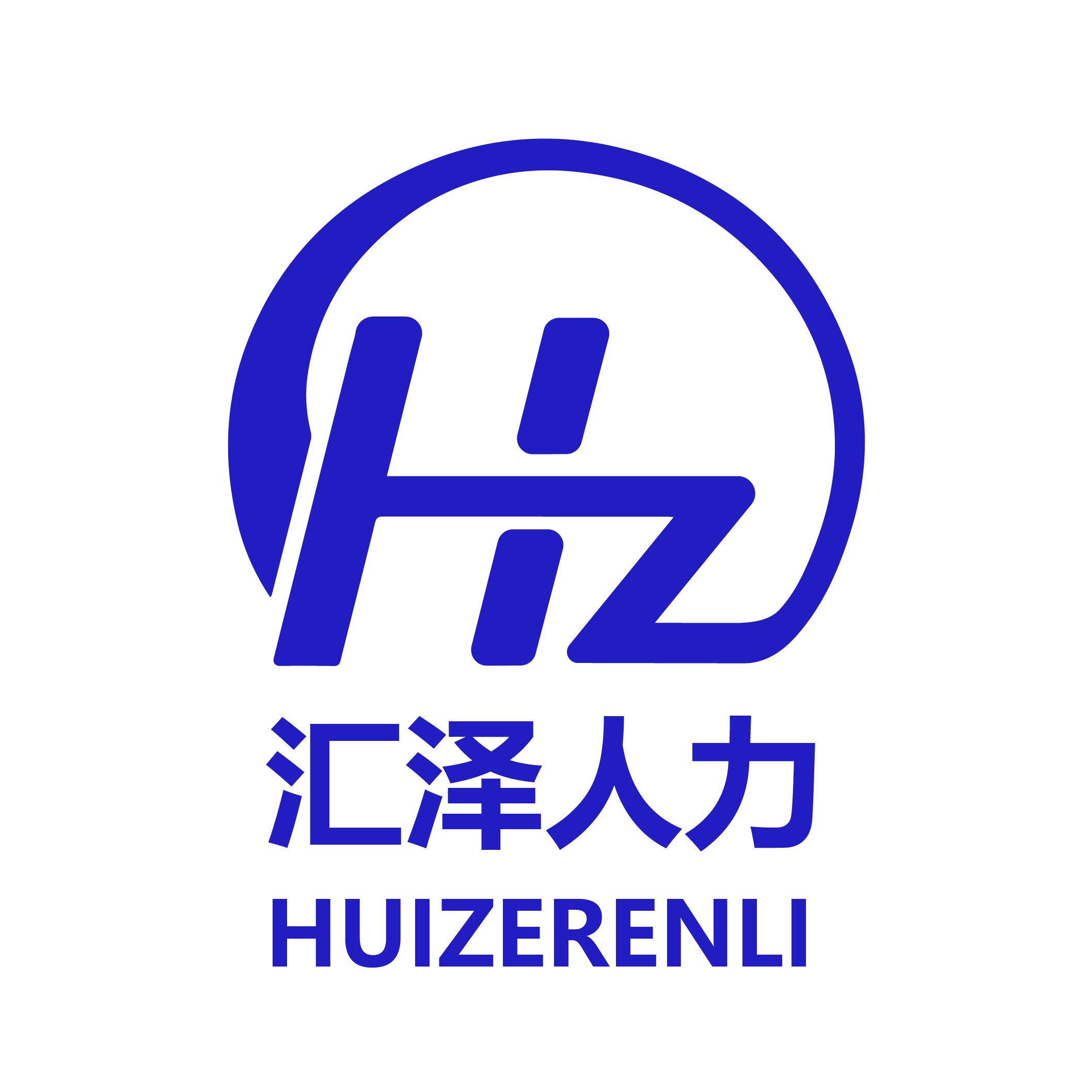 北京汇泽人力资源有限公司
