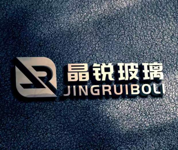 徐州晶锐玻璃制品有限公司