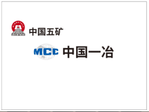 中国一冶集团有限公司福州分公司