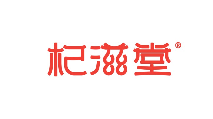杞滋堂(宁夏)健康产业有限公司