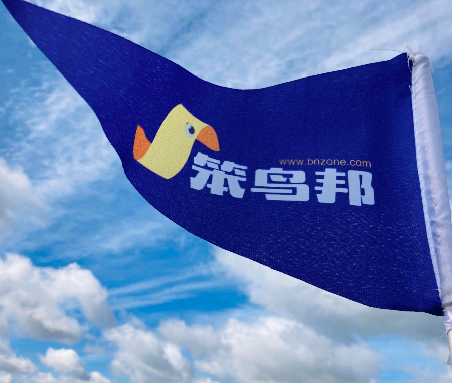 保定启赋信息科技有限公司