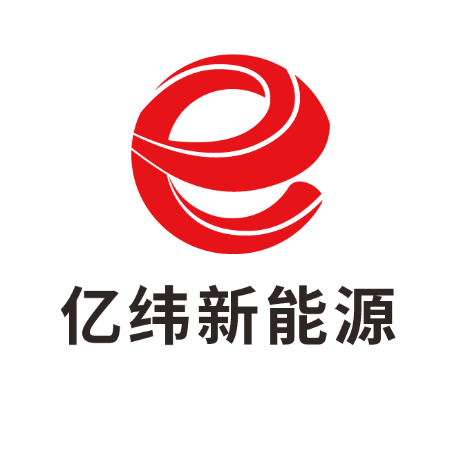 惠州亿纬新能源有限公司
