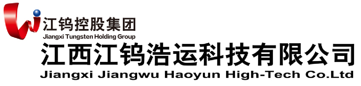 江西江钨浩运科技有限公司