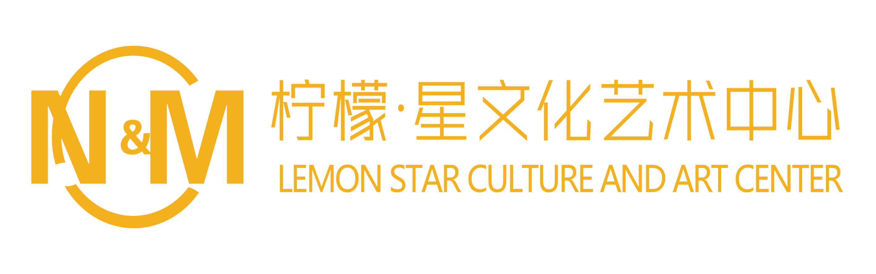临沂市兰山区柠檬星艺术培训学校有限公司