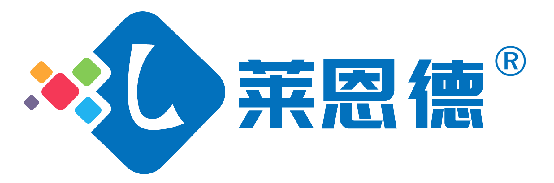 山东莱恩德智能科技有限公司
