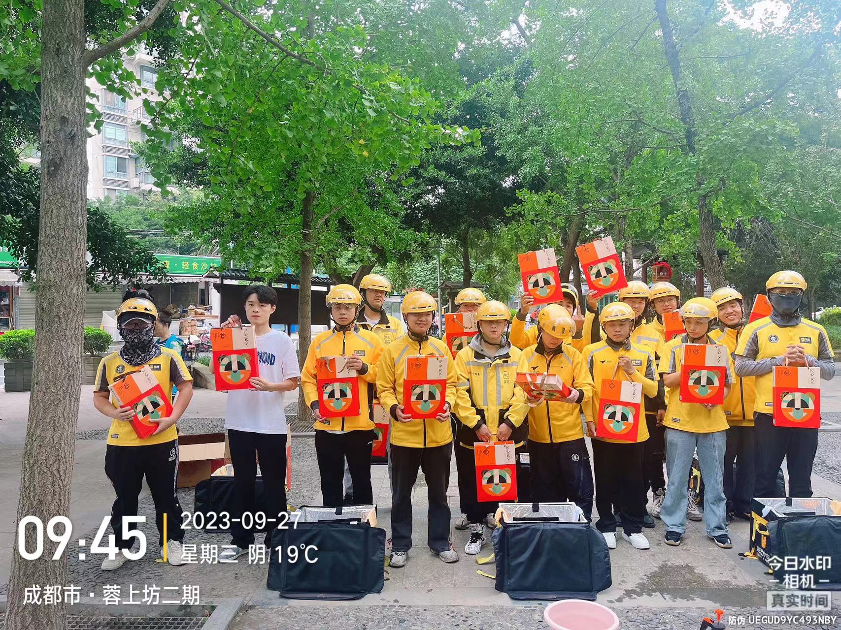 成都米乐米乐科技服务有限公司