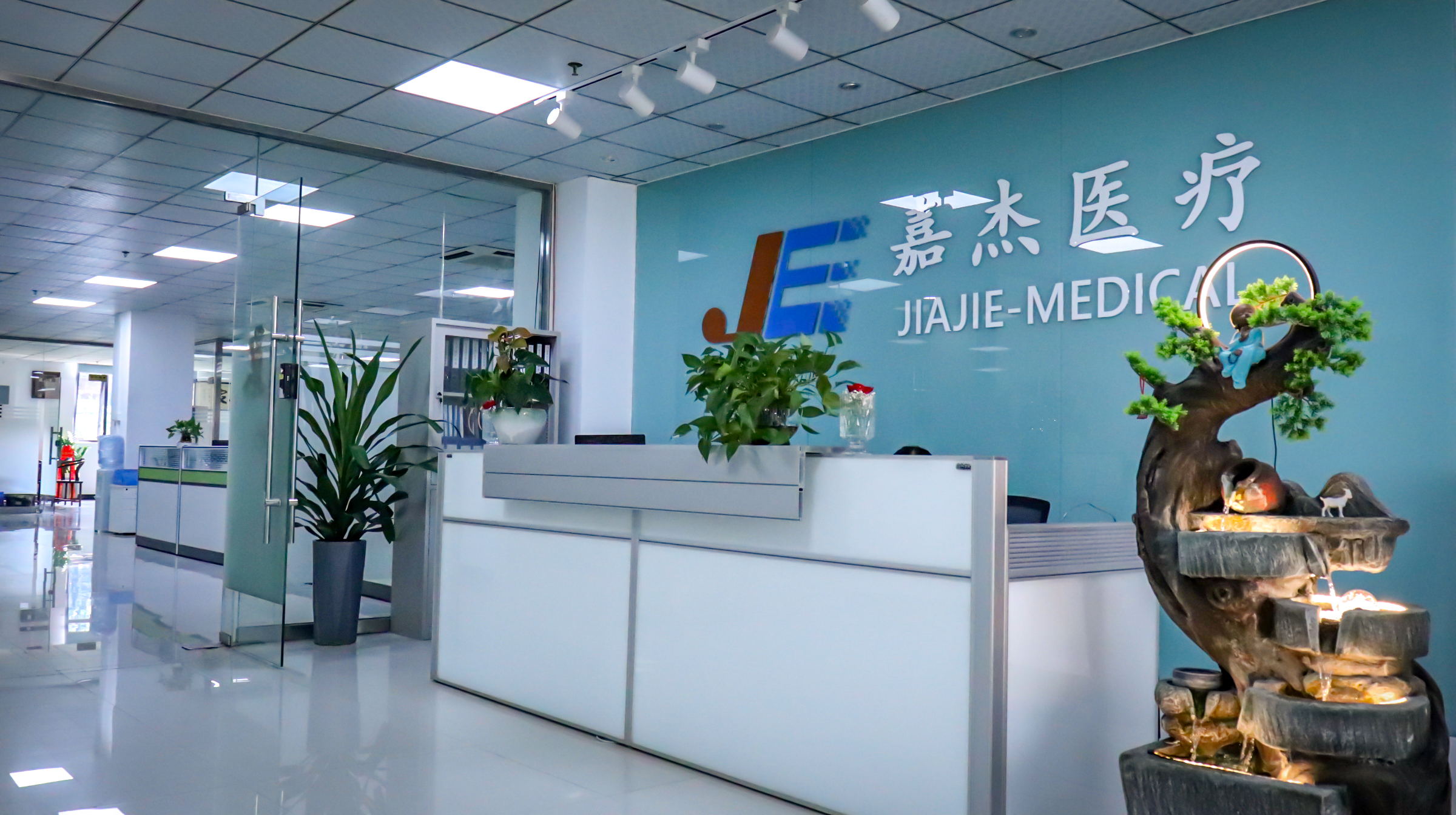 东莞市嘉杰医疗科技有限公司