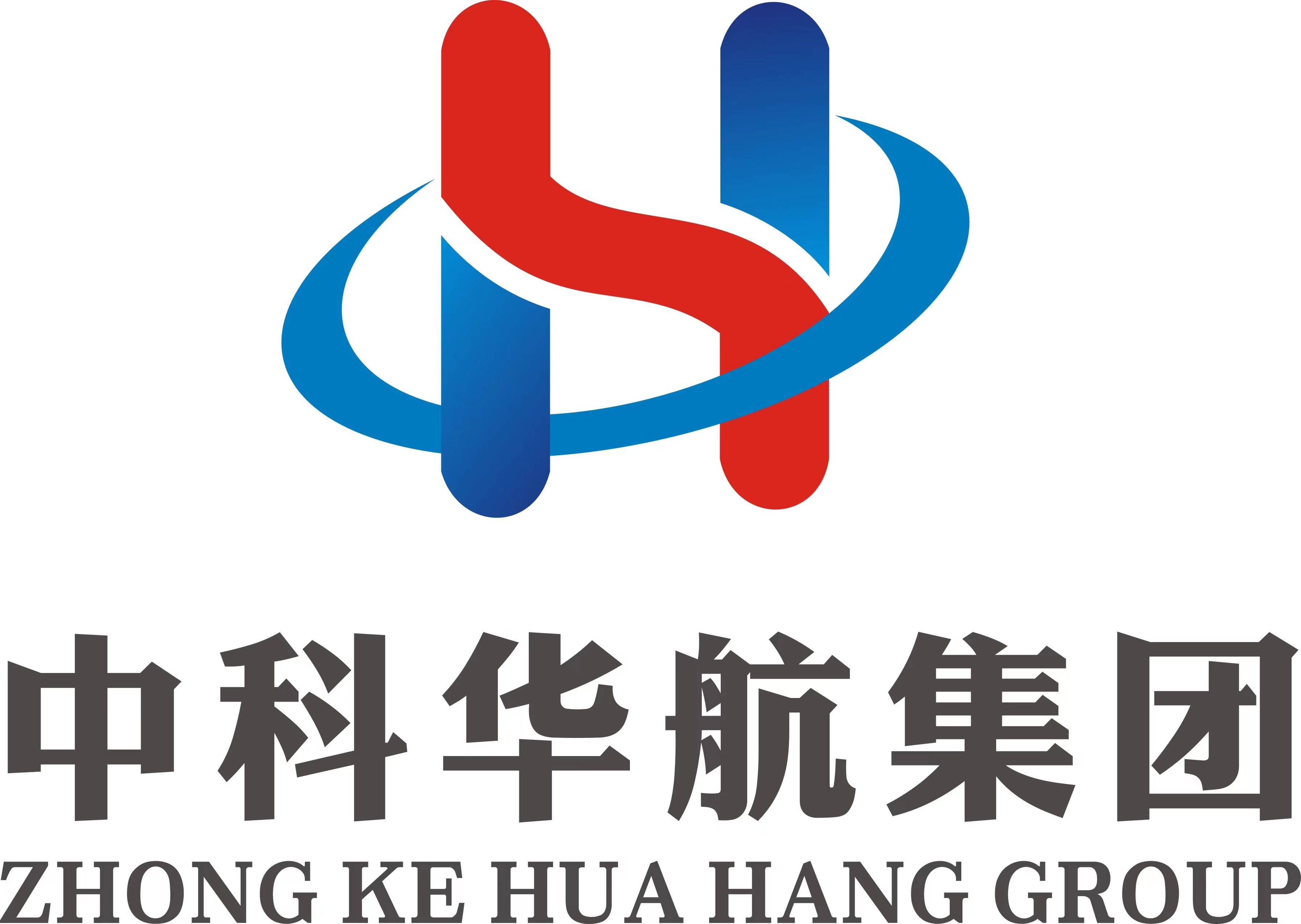 四川中科华航科技集团有限公司