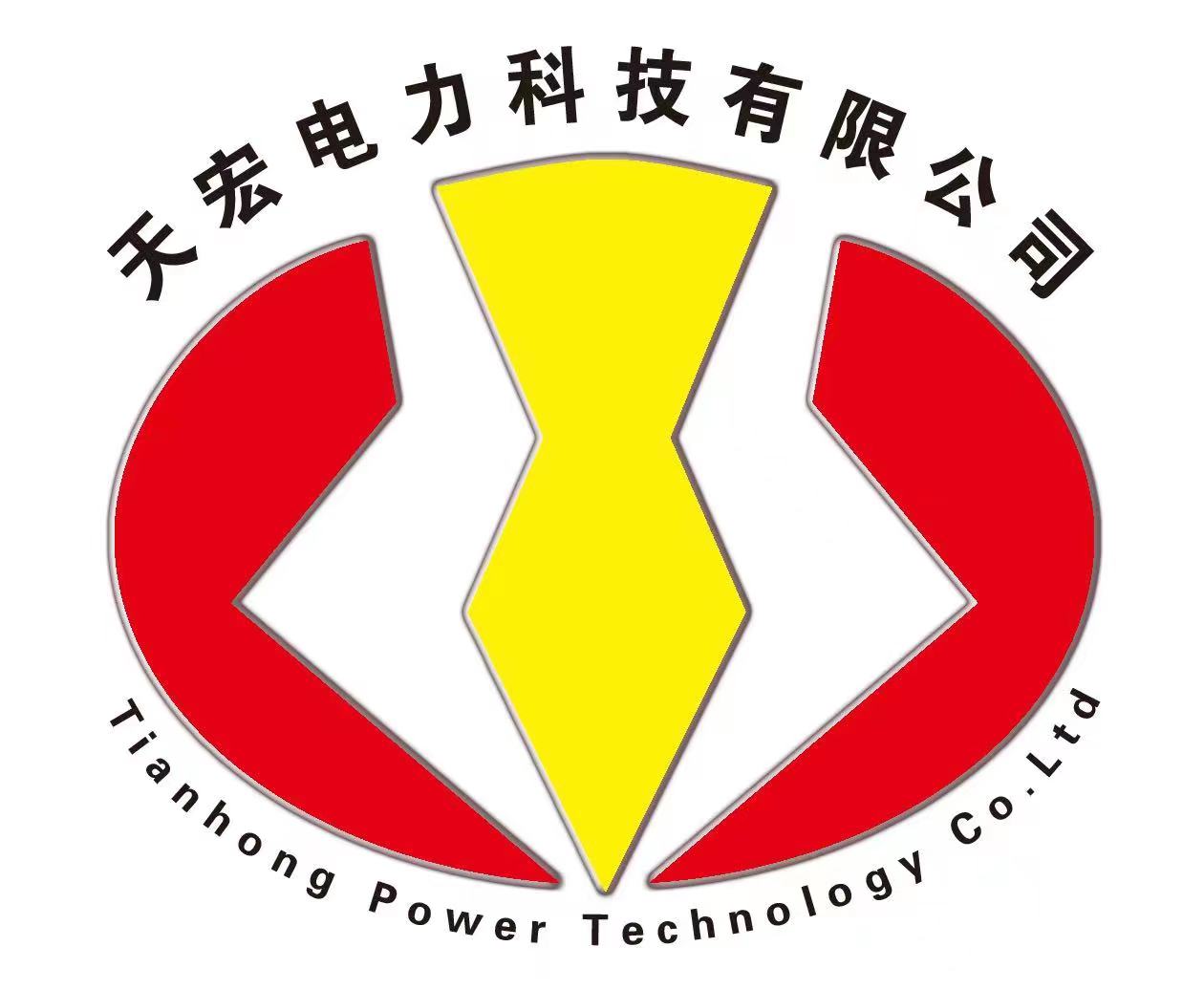 天宏电力科技有限公司
