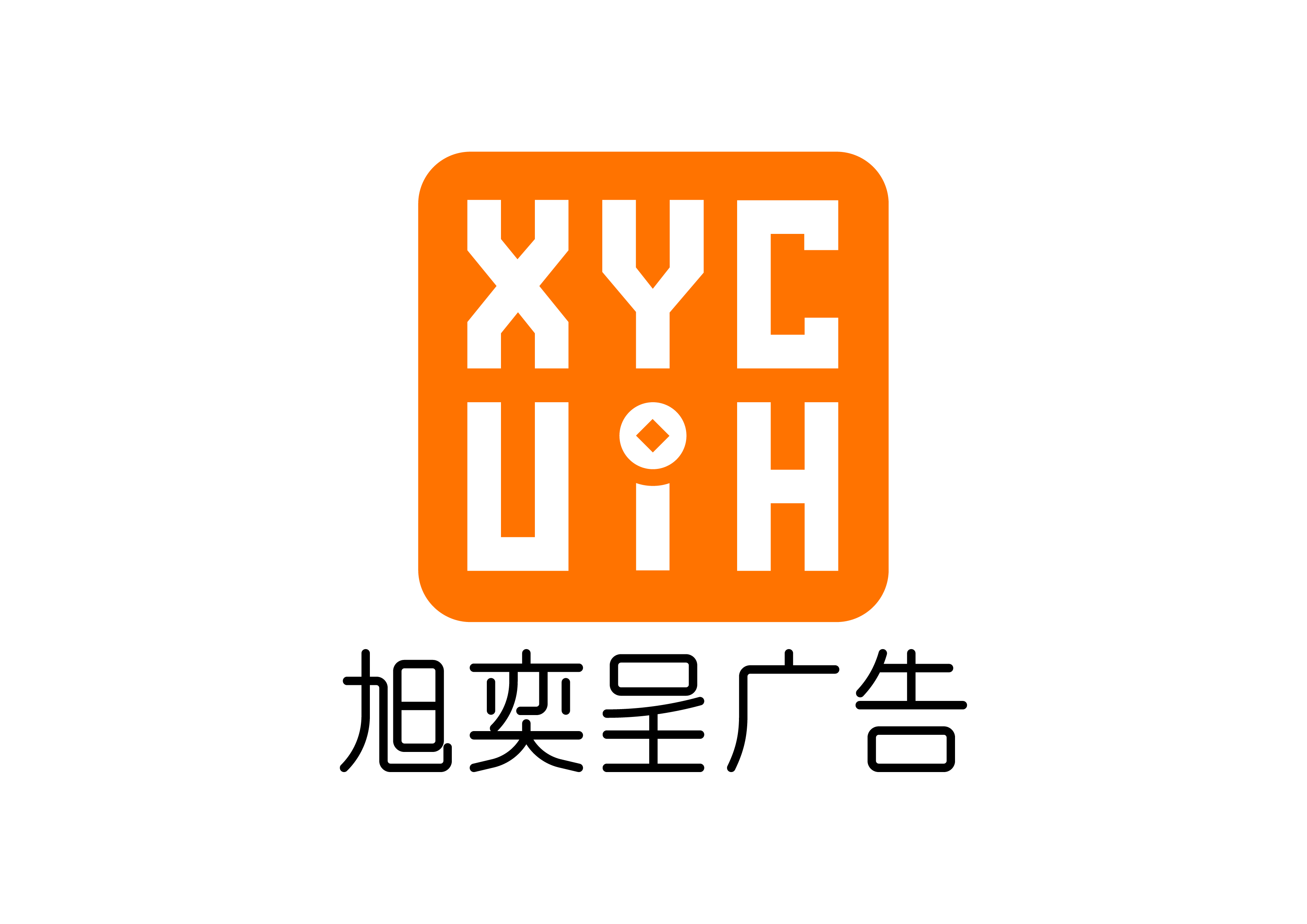 上海旭奕呈广告有限公司