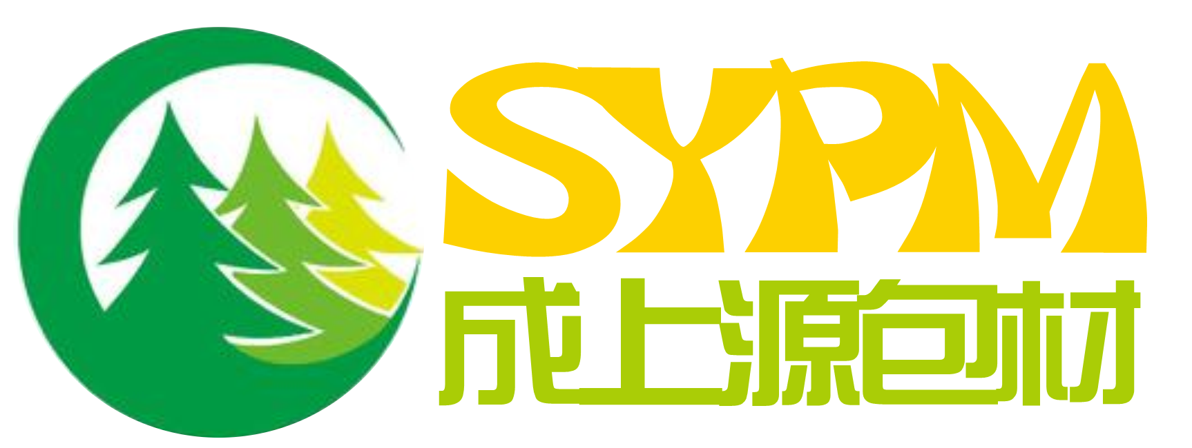 广西成上源包装材料有限公司