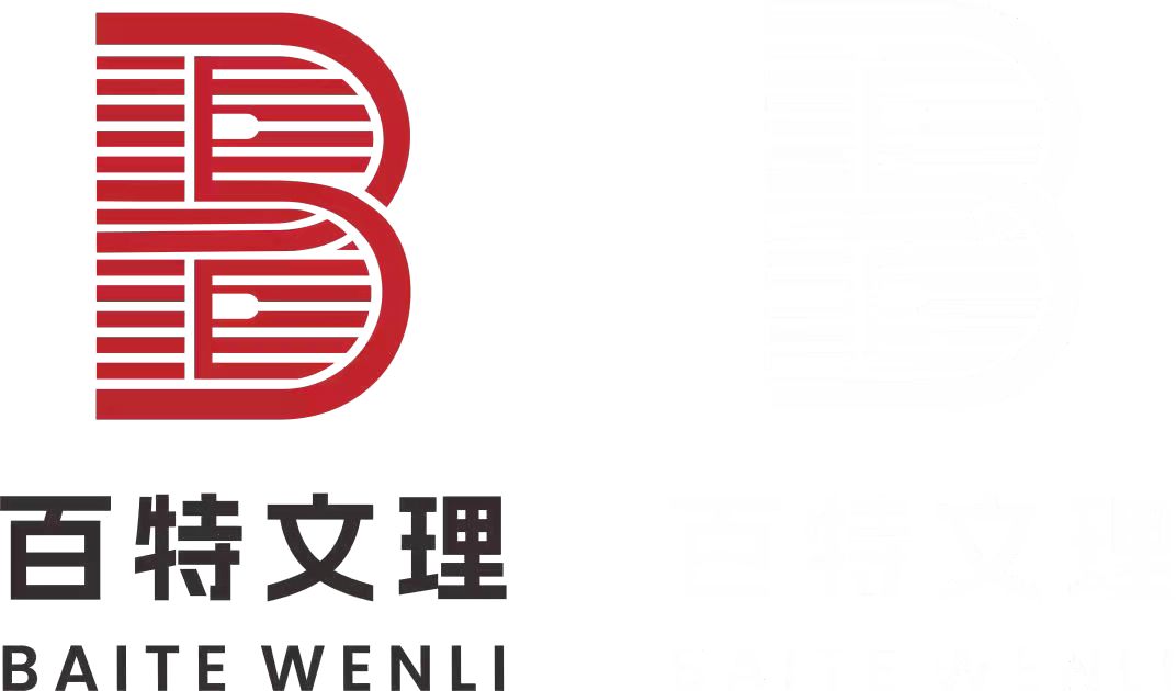 四川百特文理科技有限公司