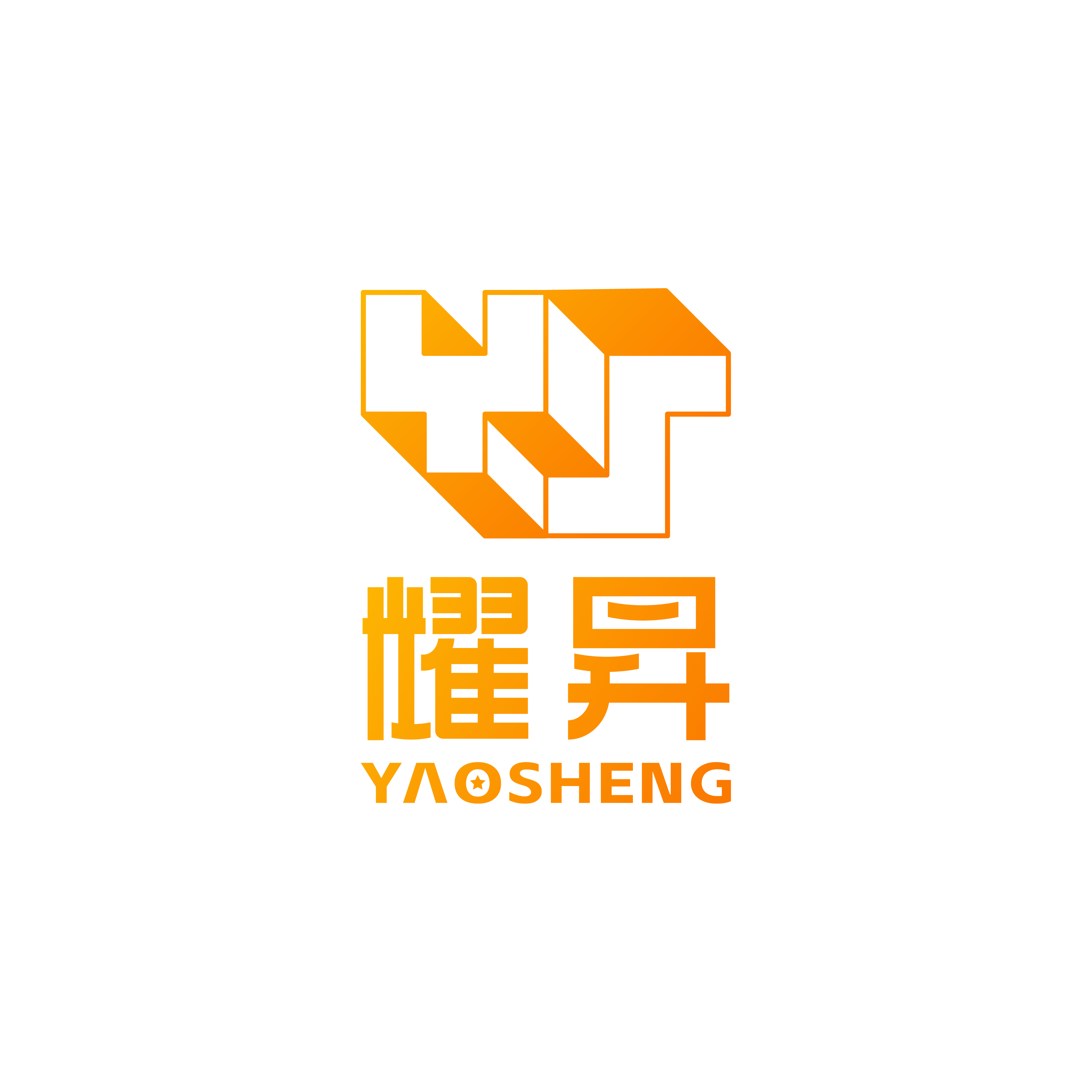 青岛耀昇文化传媒有限公司