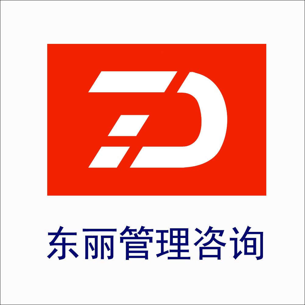 天津市东丽工程管理咨询有限公司