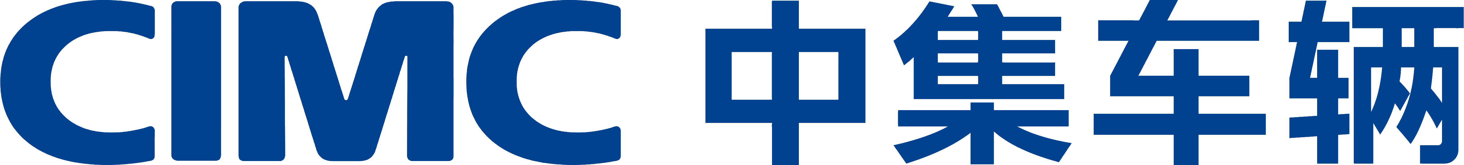 中集车辆太字节汽车车厢制造(江门)有限公司