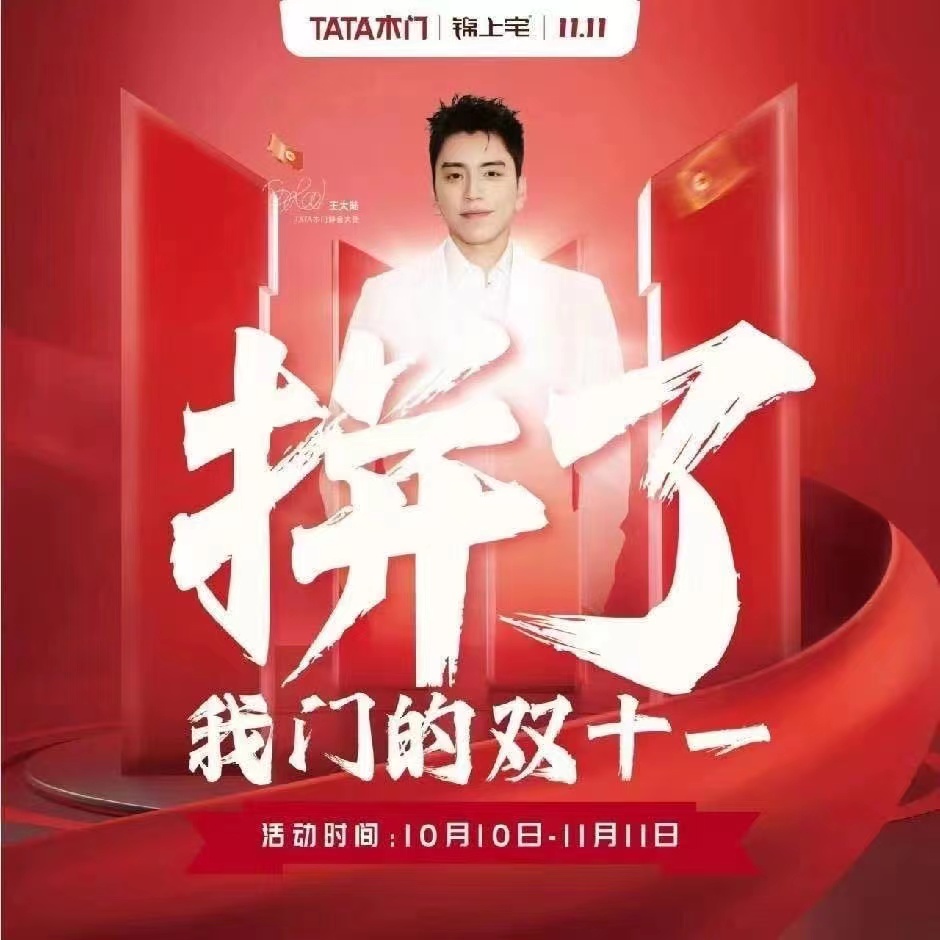 秦皇岛奇希商贸有限公司
