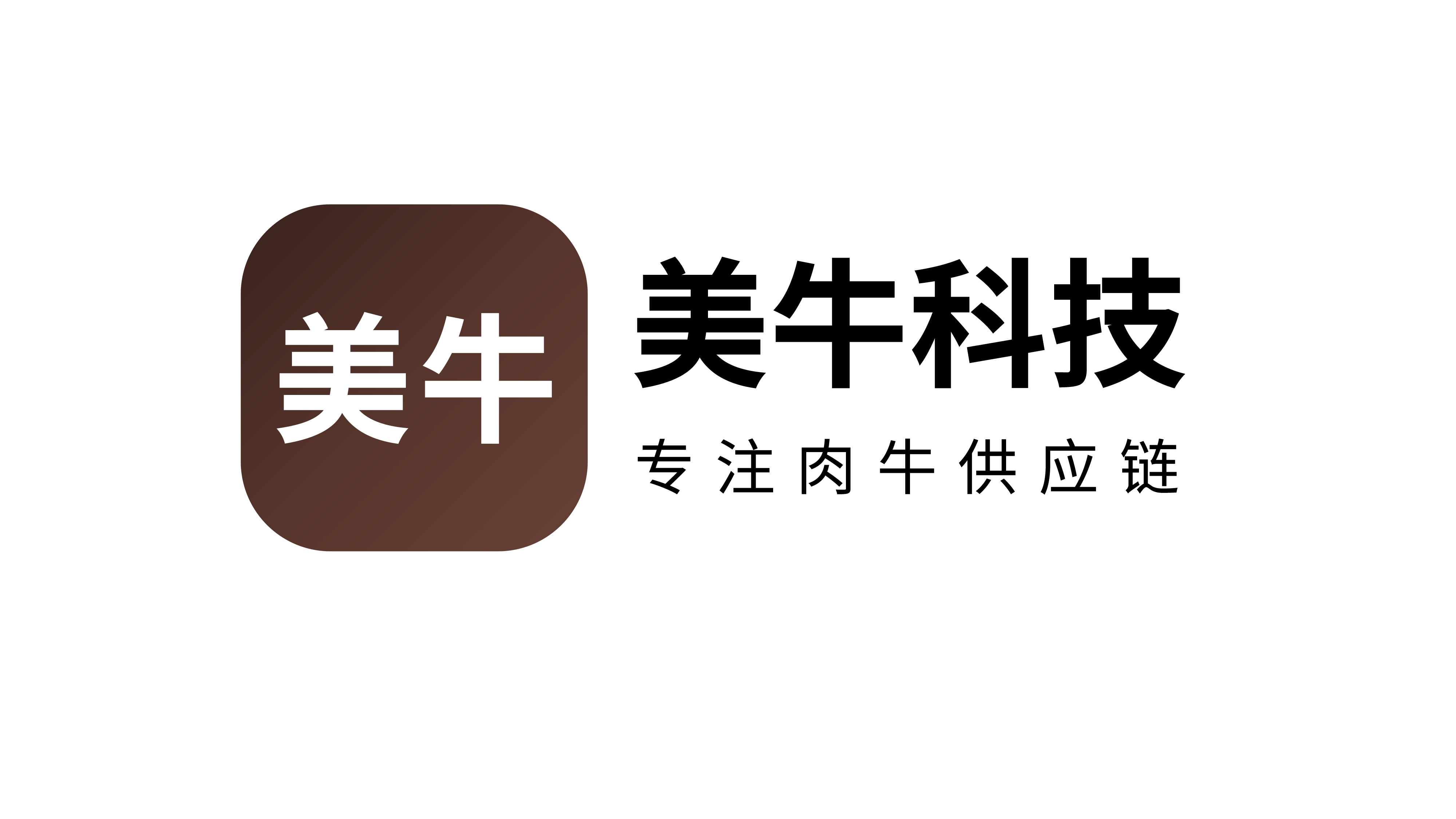 浙江美牛生态科技有限公司