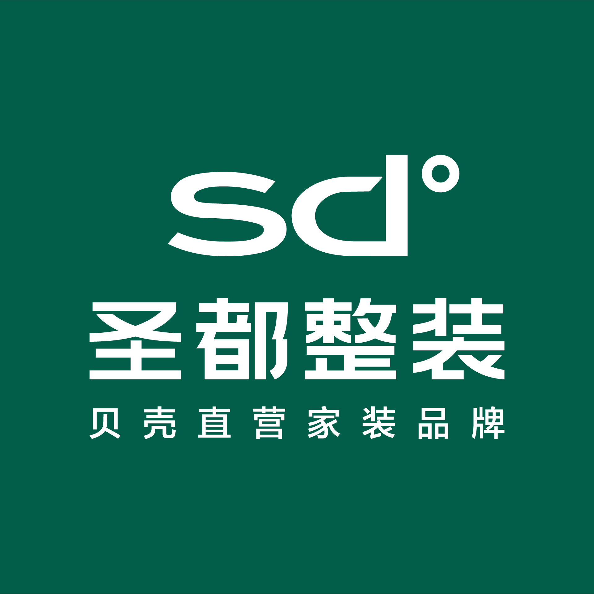 圣都家居装饰有限公司福州分公司