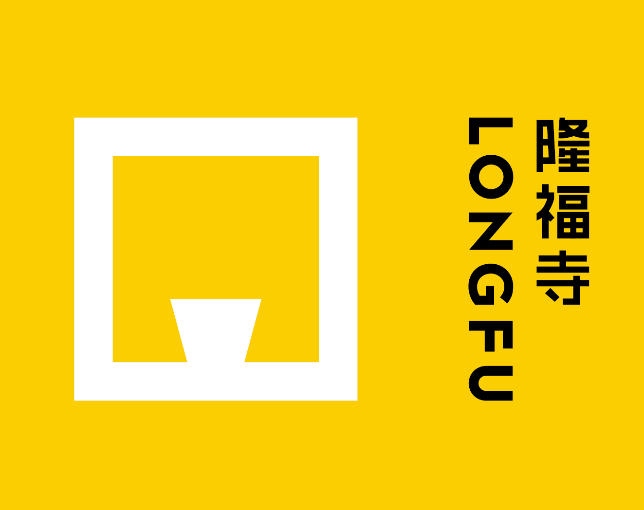 北京荣达涛汇商业管理有限公司