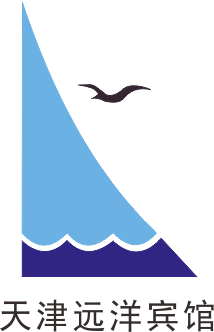 天津远洋宾馆