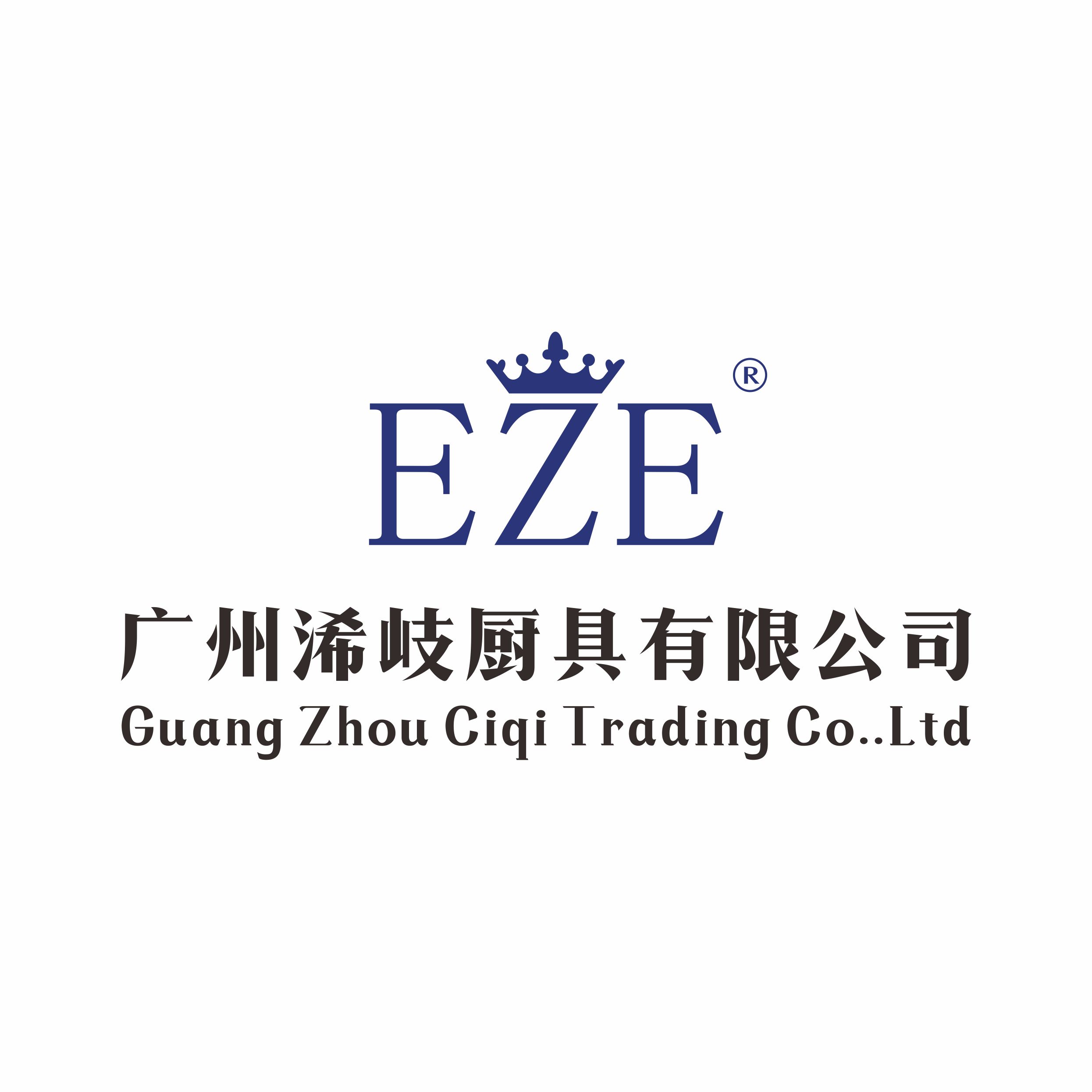 广州浠岐厨具有限公司