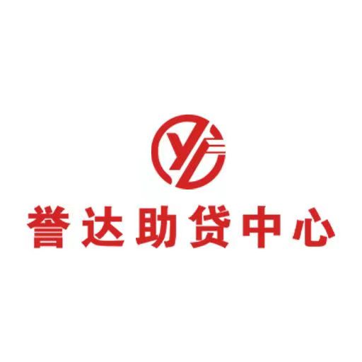 武汉誉达商务信息咨询有限公司