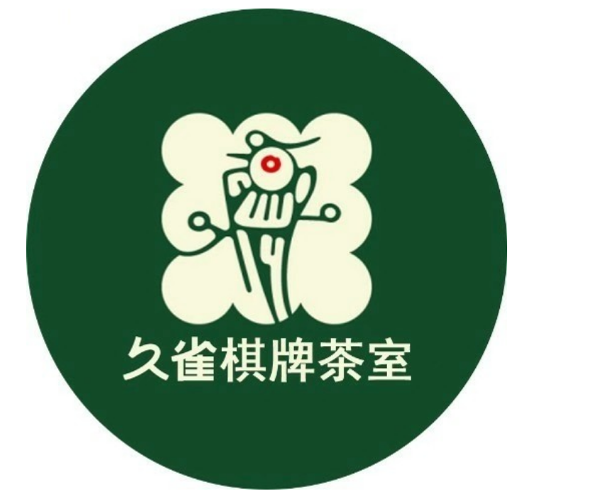 重庆久雀商业有限公司